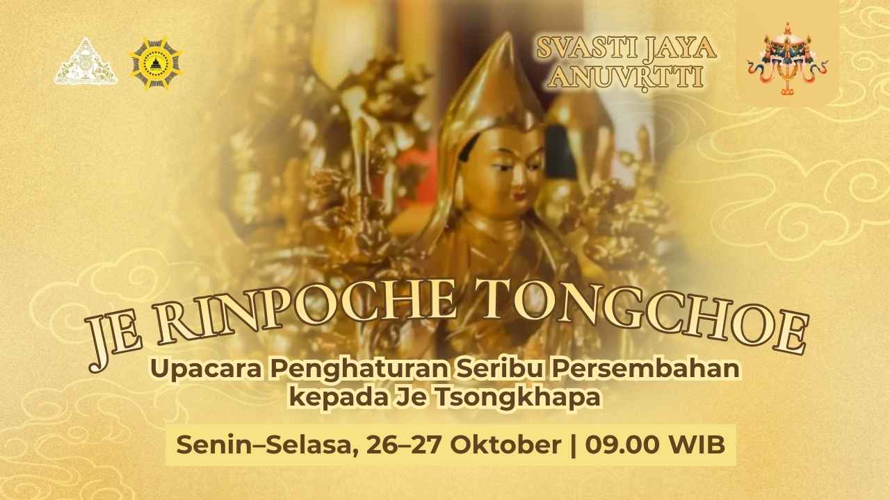 Svasti Jaya Anuvrtti: Je Rinpoche Tongchoe